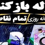 آرمان عراقی هشجین