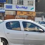 بیمه سینا