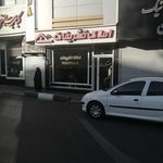 مسکن تراس