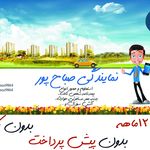 بیمه دانا نمایندگی امجد خطیبی
