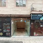 تعمیر مبل مازیار
