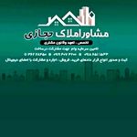 املاک حدادی