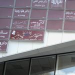 آموزشگاه طراحی ونقاشی قلم مو