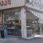 کافه قنادی آزادی