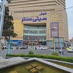 سیتی سنتر تهران