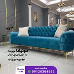 مبل سروش سابق