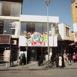آبمیوه شونیز