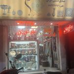 صنایع دستی گلیم سرا