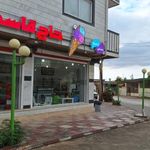 بستنی حاج قاسم