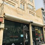 املاک جا ب جا