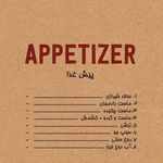 فلای لند فود پارک