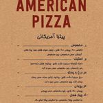 فلای لند فود پارک