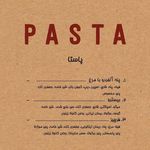 فلای لند فود پارک