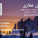 دفتر مشاوره حقوقی و فنی و مهندسی حسین غفاری