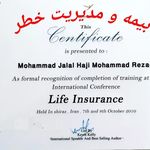 نماینده بیمه عمر, کد 456760 حاجی رضایی