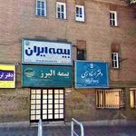 دفتر اسناد رسمی 1269 تهران