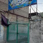 حسینیه قائم
