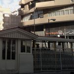 بانک سپه(قوامین سابق) شعبه بیمارستان ولیعصر ناجا