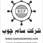 شرکت جلد سازی عرفان