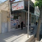 داروخانه دکتر فتاح الجنان