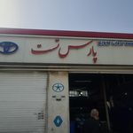 موسسه خدمات موتوری پارس تست