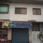 دفتر خدمات زیارتی قدر قائمشهر