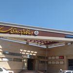 درمانگاه شبانه روزی دکتر افروز