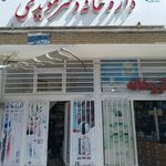 داروخانه دکتر فتاح الجنان