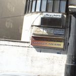 خدمات روانشناسی و مشاوره
