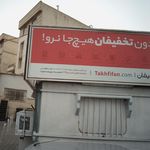 کیوسک