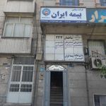 داروخانه ابرار