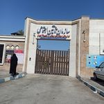 شهرداری منطقه ۸ اهواز
