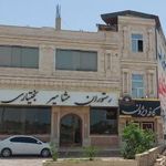 باغ رستوران مشاهیر بختیاری
