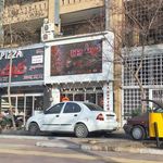 ساندویچ نوشین