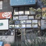 دفتر اسناد رسمی 1269 تهران