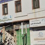 جهاد کشاورزی