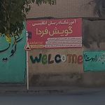 کلاس زبان معراج