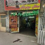 کلینیک برق اتومبیل