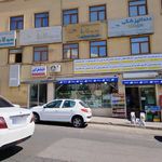 دندانپزشکی درمانگاه آذرآبادگان