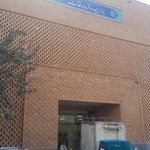 بازار میوه و تره بار فدک