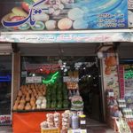 سوپر میوه تک