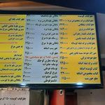 رستوران و تهیه غذای لک لک