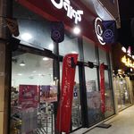 فروشگاه افق کوروش