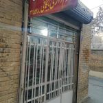 نوشت افزار  لوازم التحریر  امید