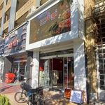 ساندویچ نوشین