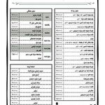 آشپزخانه نون و پنیر