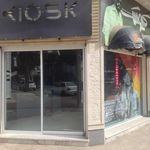کیوسک کالکشن