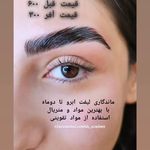 آکادمی زیبایی فرزانه علیزاده