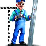 لوله و اتصالات قراخانلو