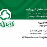 لوله و اتصالات قراخانلو